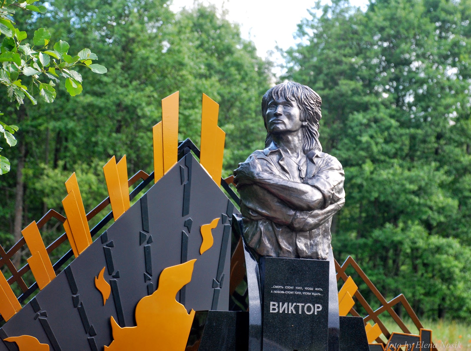 Виктор цой в латвии