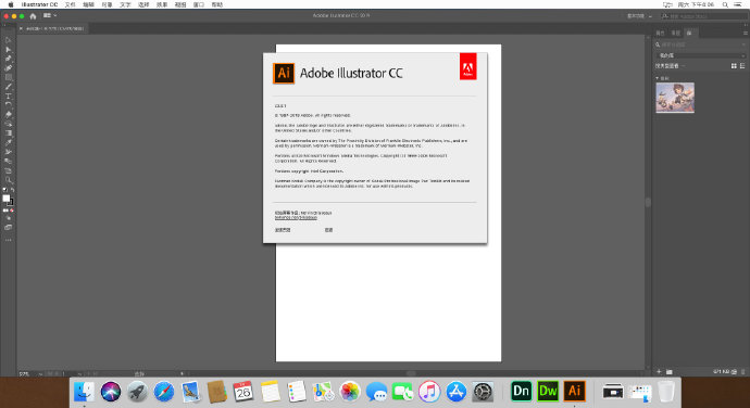 adobe photoshop cc mac intercambiosvirtuales adobe photoshop cc mac intercambiosvirtuales
