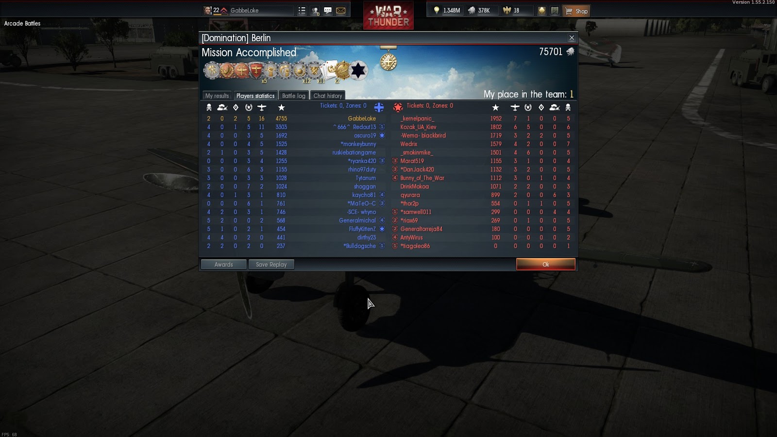 ответы тандер