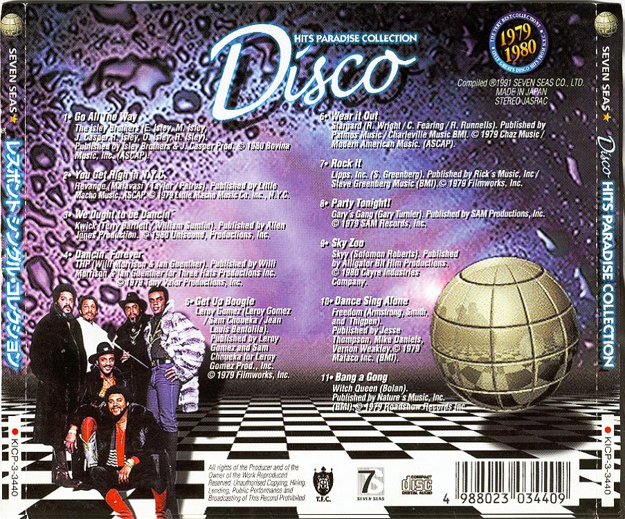 Shantel Higher Than The Funk