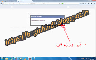 facebook kya hai