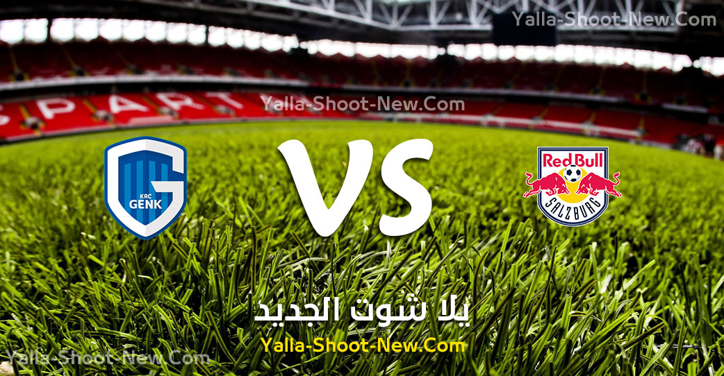 مباراة ريد بول وجينك