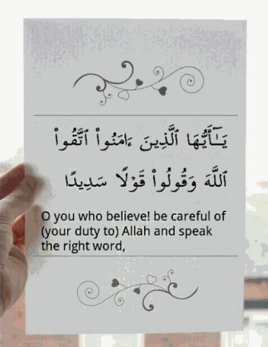 Prinsip Dan Etika Komunikasi Islam Risalah Islam