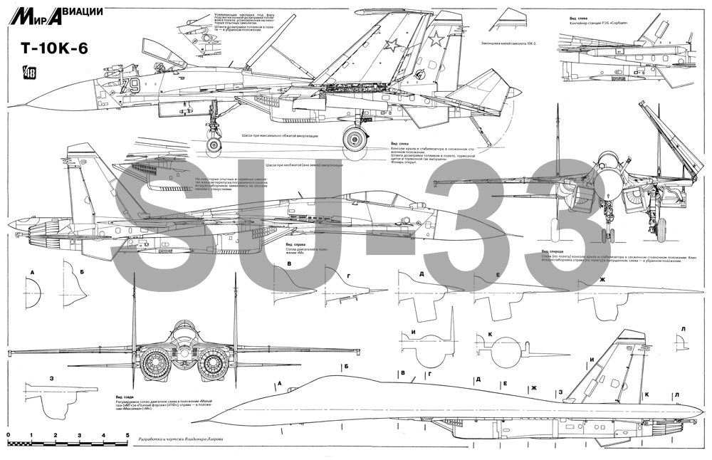 Index of /image/idop/fighter/su27ubm