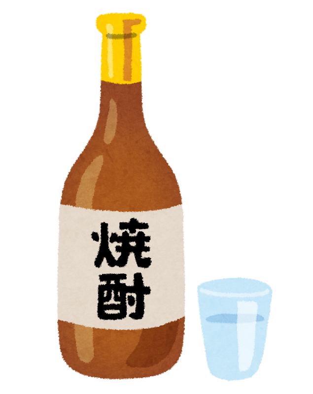 焼酎のイラスト かわいいフリー素材集 いらすとや