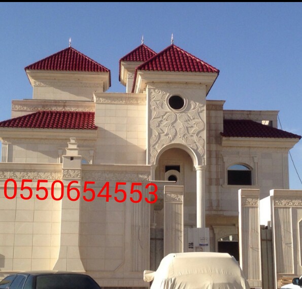 قرميد 0550654553 قرميد ايطالي في السعودية 0550654553 قرميد 0550654553 قرميد ايطالي في السعودية 0550654553