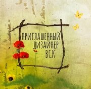 Скрап и вязание-неразлучны в моем творчестве.