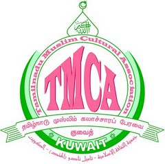 TMCA Kuwait
