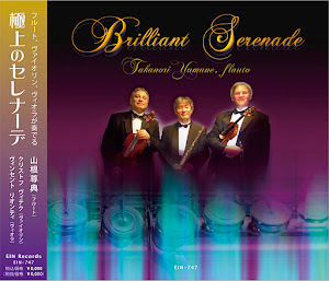 CD Brilliant Serenade極上のセレナーデ[NEW!　新譜]