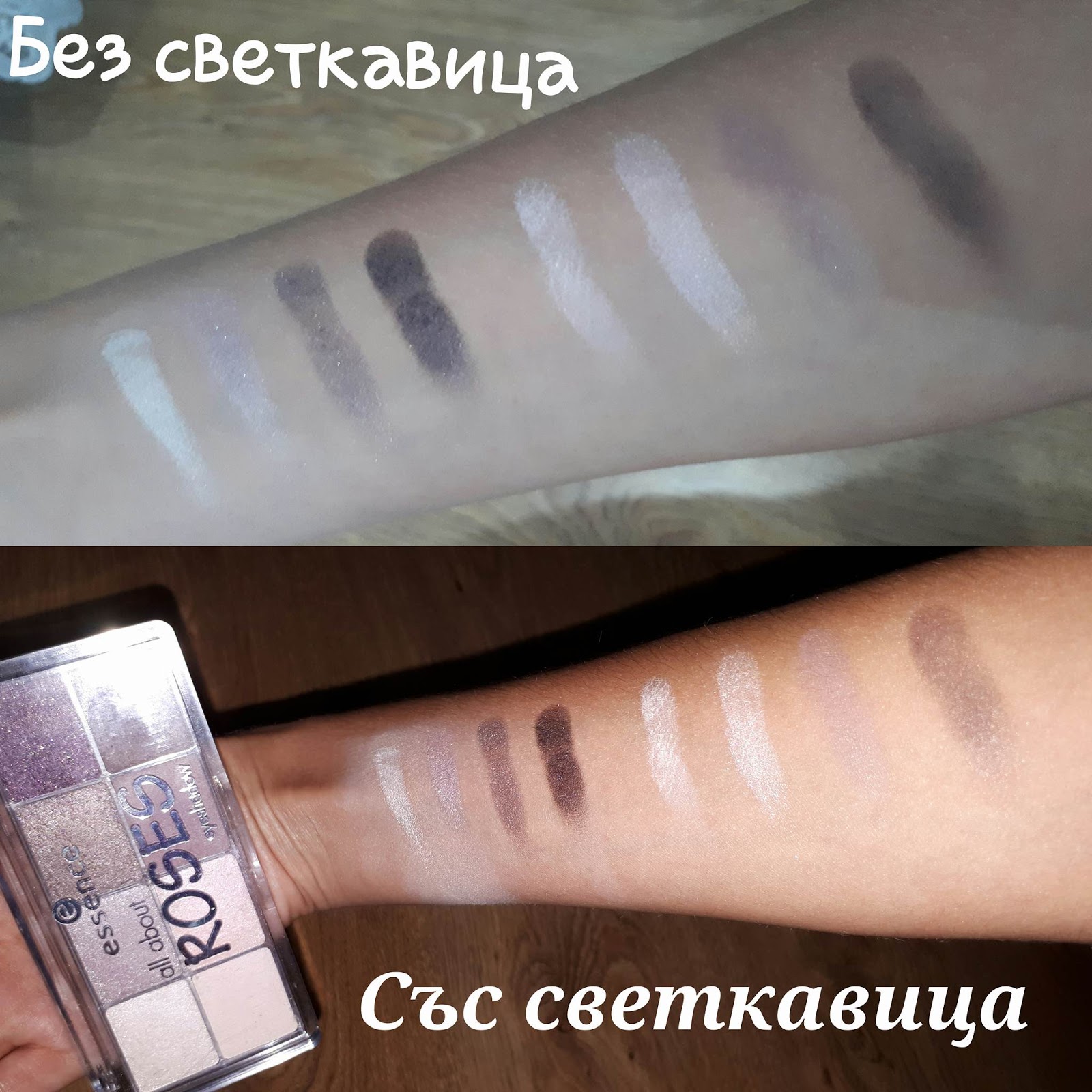 Essence All About Roses Eyeshadow Palette