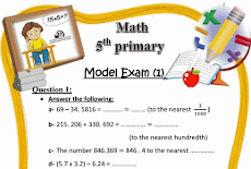 مرجعة الميد ترم math الصف الخامس الابتدائى ترم اول 2017 بالاجابات 