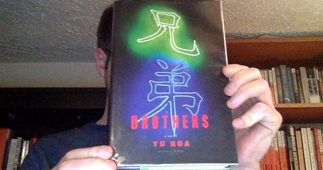 The Humble Book Giant Review "Brothers" by Yu Hua