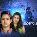 Kana Kanmani Serial -Cast & Crew | Actors & Actresses of Malayalam Serial