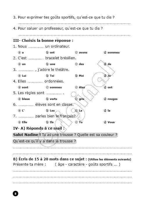 5 نماذج امتحان بوكليت لغة فرنسية للصف الاول الثانوي نظام جديد بالاجابات النموذجية  8