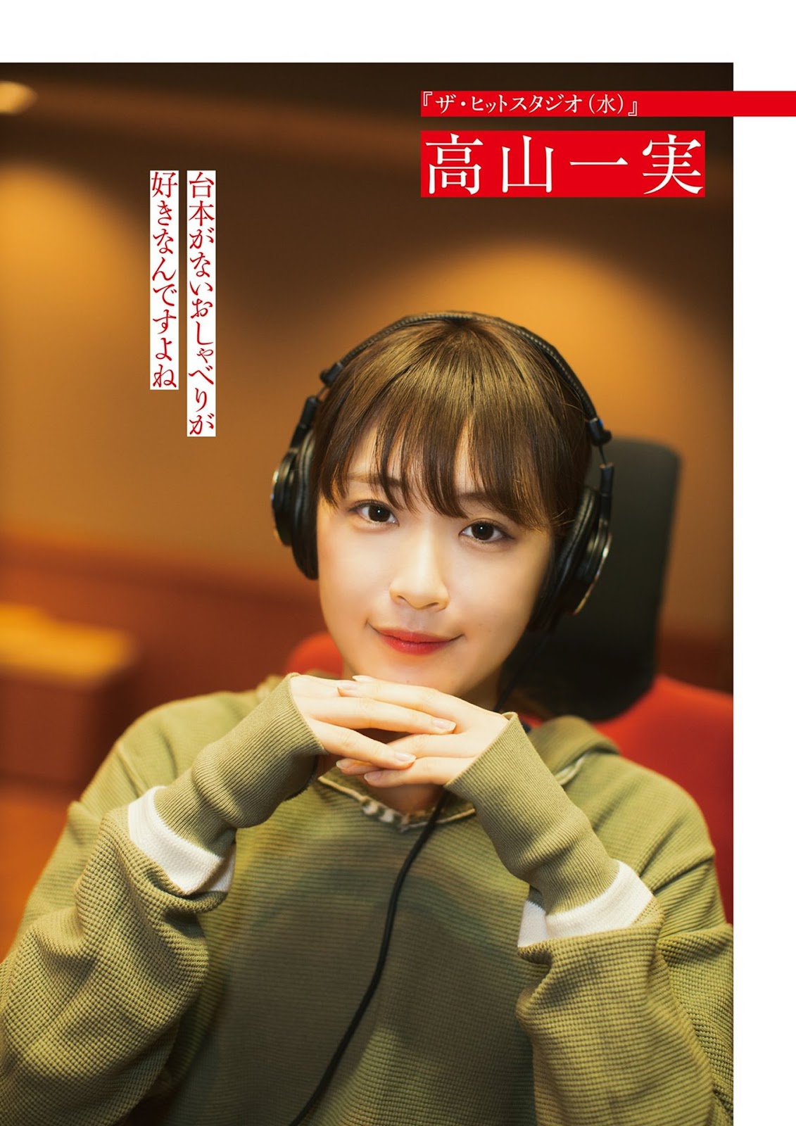 Nogizaka46 乃木坂46, BRODY 2019 No.08 (ブロディ 2019年8月号)