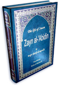 PUSAT PERUBATAN HOLISTIK DAN ALTERNATIF: BIOGRAFI IMAM ALI ZAINAL ABIDIN