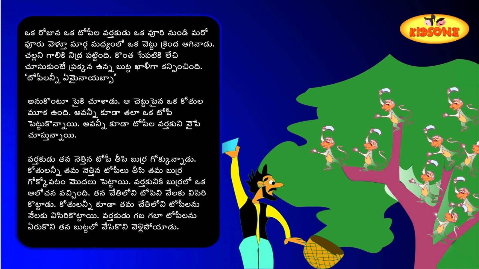 panchatantra-stories-in-telugu-pdf-scribd-india