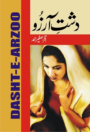 jinnat ka pedaishi dost part 4 free download jinnat ka pedaishi dost part 4 free download