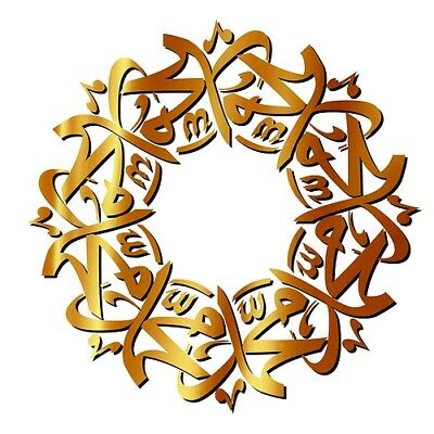 زخارف اسلامية صور رائعة وجميلة موقع موسوعتي