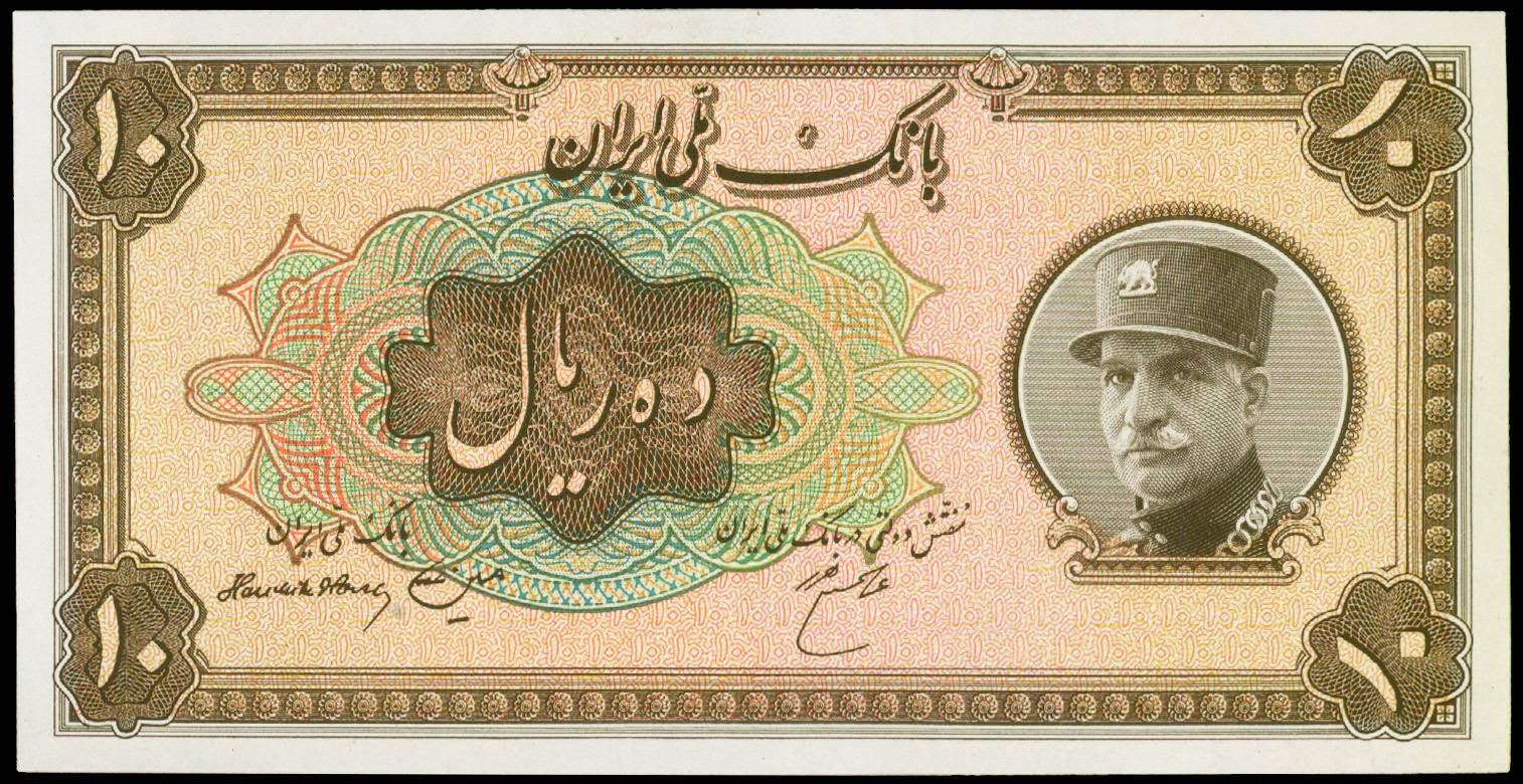 Iran 10 Rial note 1934 Reza Shah Pahlavi