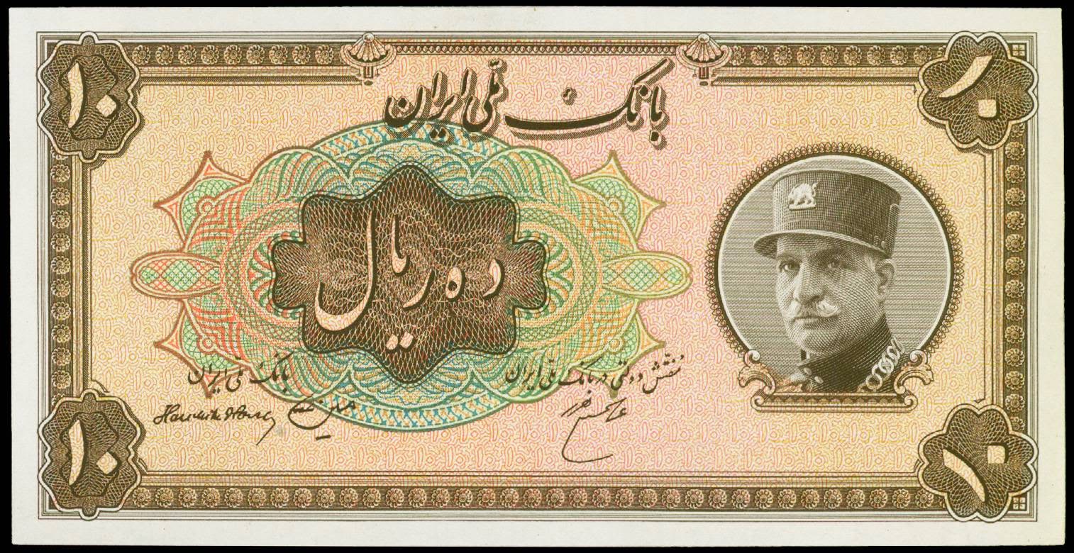 Iran 10 Rial note 1934 Reza Shah Pahlavi|World Banknotes & Coins Pictures | Old Money, Foreign ...