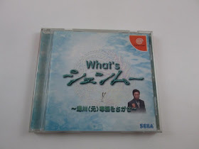 What's Shenmue Japanese Disk Case