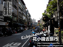 台北地道便宜小籠湯包 福鼎湯包