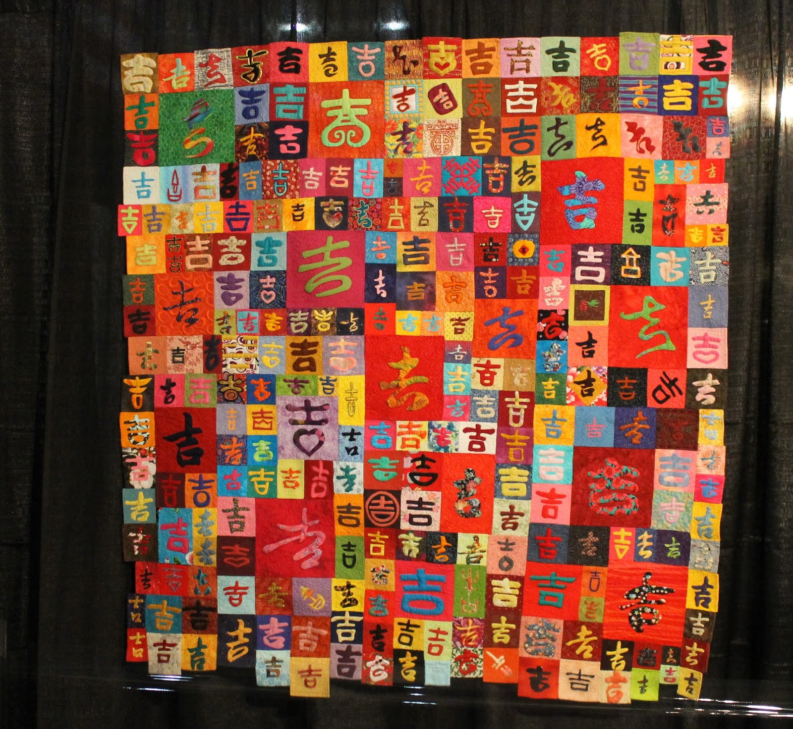 SunShine Sews... International Quilt Festival Quilt Exhibit