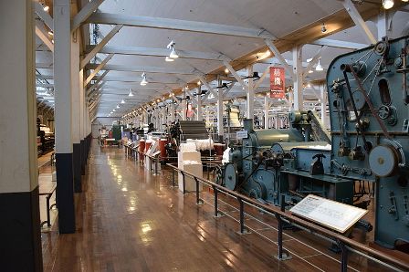 Museum Industri dan Teknologi Toyota, Nagoya