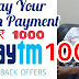 Highest Paytm Cashback Ever | Fuel Cashback Earn ₹7500 Paytm Money | Paytm Cashback Tamil | How to Earn Money