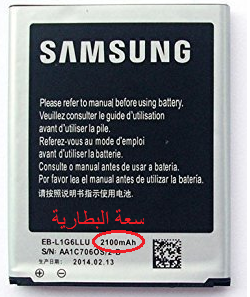 الباحثون السوريون البطاريات الذكية