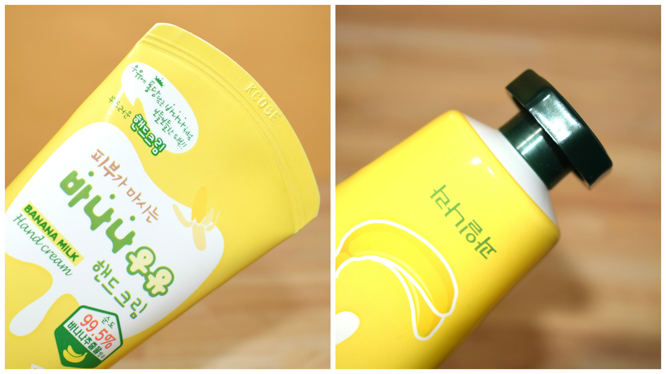 BIRYUZOVAYA Welcos banana milk hand cream // банановый крем для рук