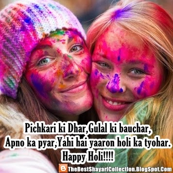 holi dp for whatsapp