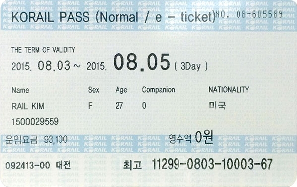 Билет москва корея