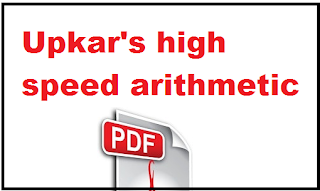 Free Download Math Book Pdf by Upkar's pulication Free Download Math Book Pdf by Upkar's pulication