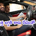 Nagarjuna New BMW Car