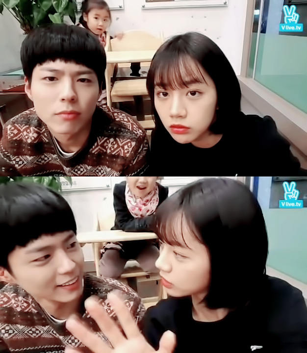 오늘자 V앱 응답하라1988 덕선(혜리)+택(박보검) | 인스티즈
