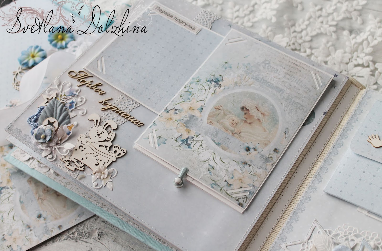 Незабудка: Альбом для новорожденного малыша