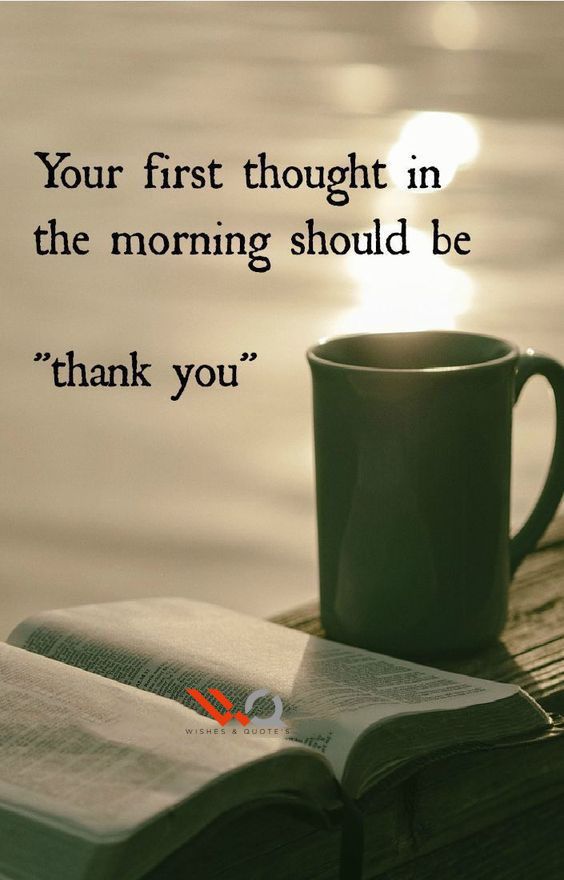inspirational good morning messages