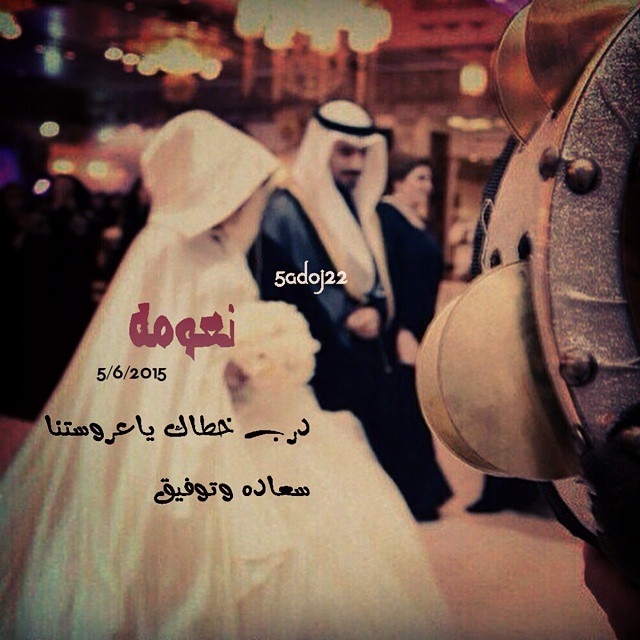 صور عن العروسة 2020 رومانسية بمناسبة اقتراب الزواج