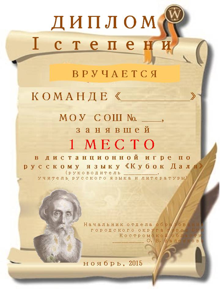 На ПОЗИТИВЕ! Конкурсы и проекты