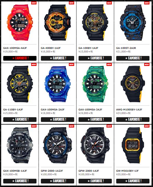 GSHOCK COLLECTOR's info basic GShock Japan MAY 2017 new released