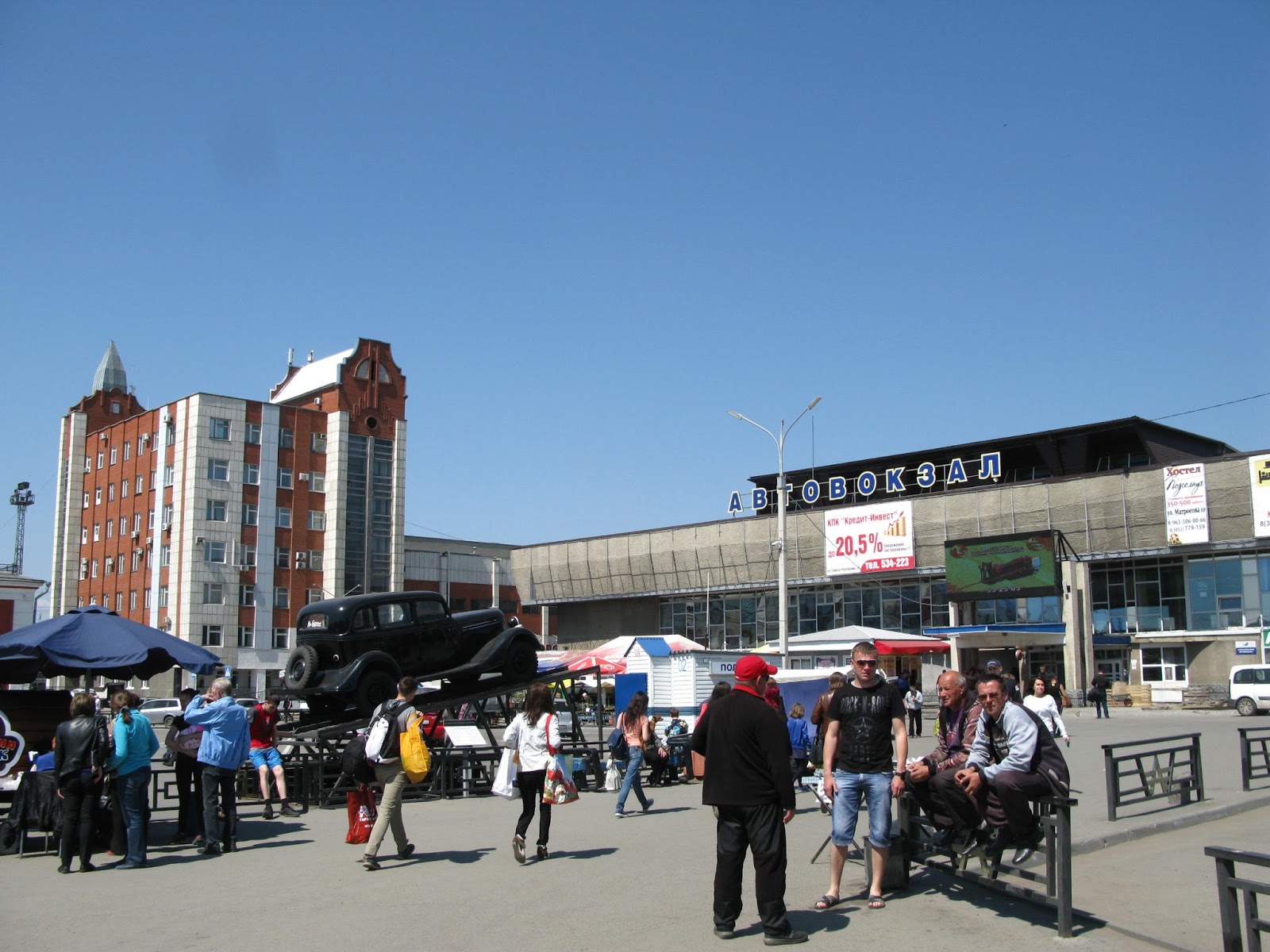 Автовокзал барнаул фото