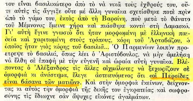 40 χρονών άντρας που χρονολογείται νεότερη γυναίκα