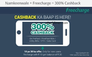 Namkeenwale freecharge 300% cashback Coupon