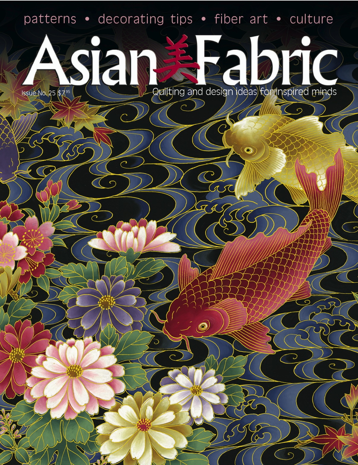 Asian Fabrics Magazine 29