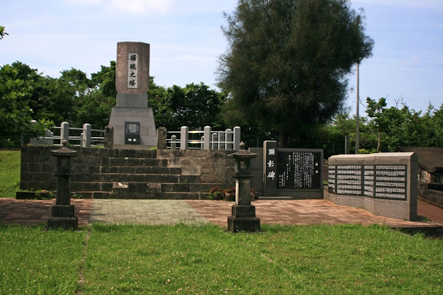 招魂之塔(野國總管公園) 招魂之塔(野國總管公園)の写真