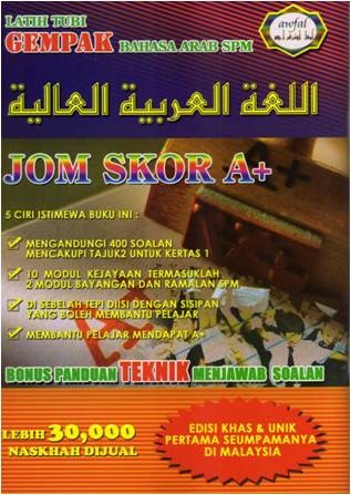 Buku Nota dan Latihan Arab: LATIH TUBI GEMPAK SPM – FORMAT 