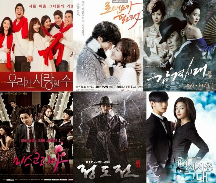 Daftar Film Drama Korea Terbaru 2014 | Cepat Lambat