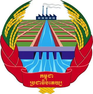 Gambar Lambang negara Kampuchea
